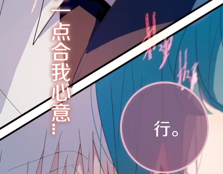 第55话 决定108