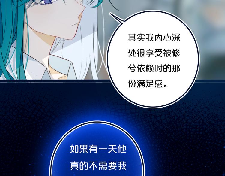 第20话 大粉红57