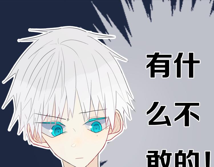 第19话 来得早不如来得巧23