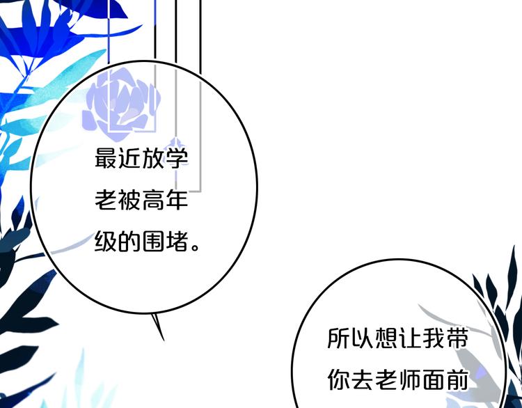 第27话 幼稚？20