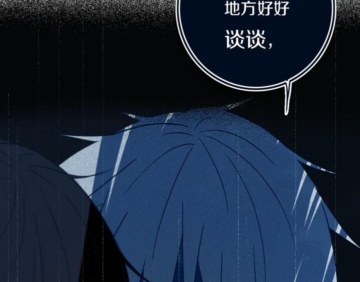 第46话 赌局80