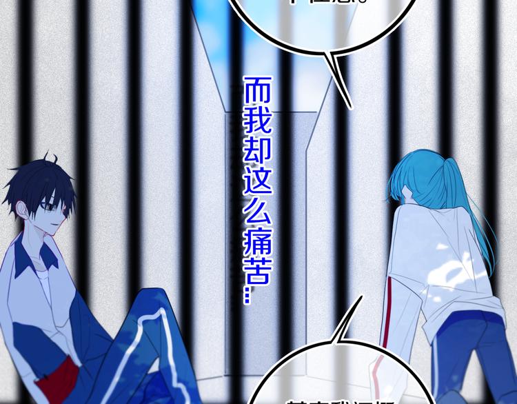 第24话 试试？23