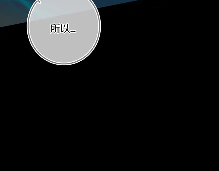 第53话 几家欢喜几家愁85