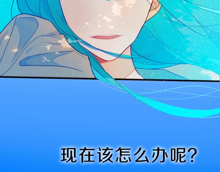 序章  这份感情，究竟是……29