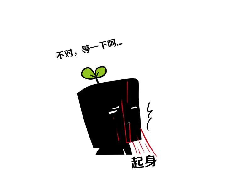 第50话 保护的人132