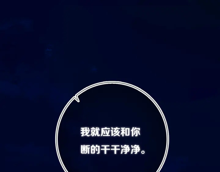 第52话 先解决姓方的89