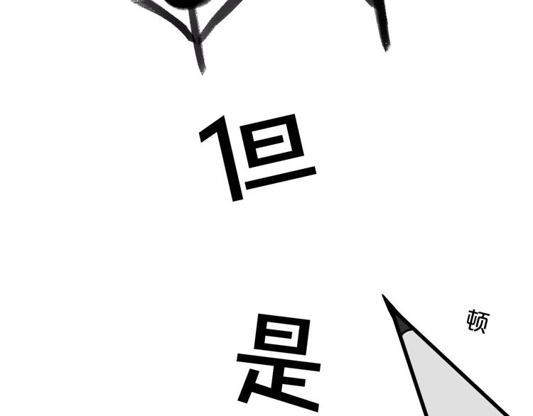 第18话 试探28