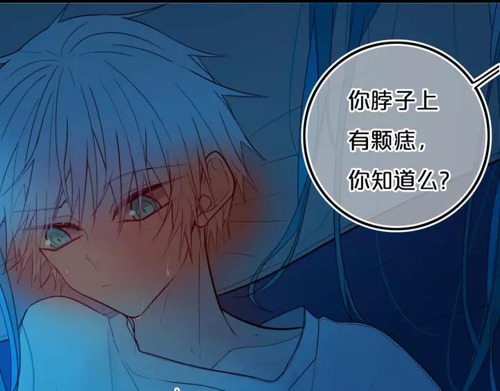 第37话 藏不住75