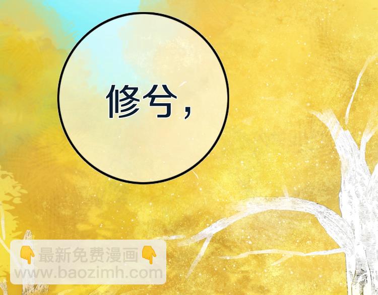 第1话  我家老姐好久没回家啦56