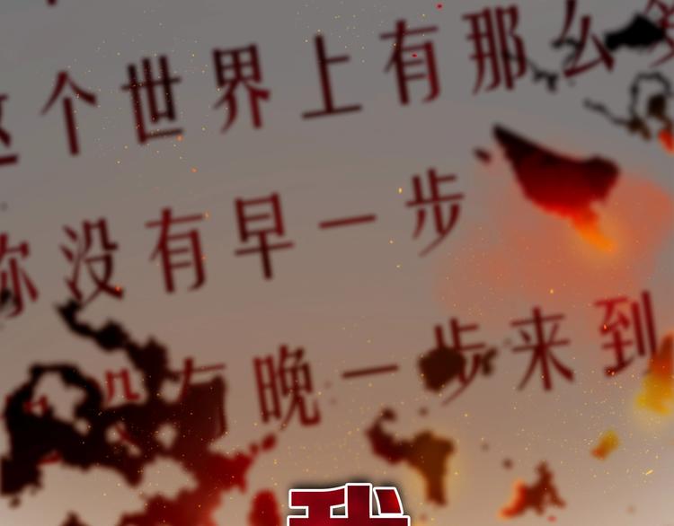 第7话  有件事不知可否？35