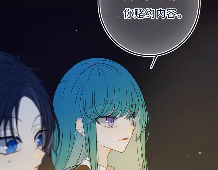 第46话 赌局39