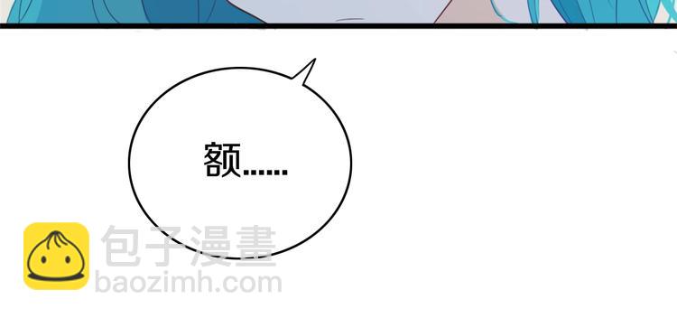第4话  先定他个小目标21