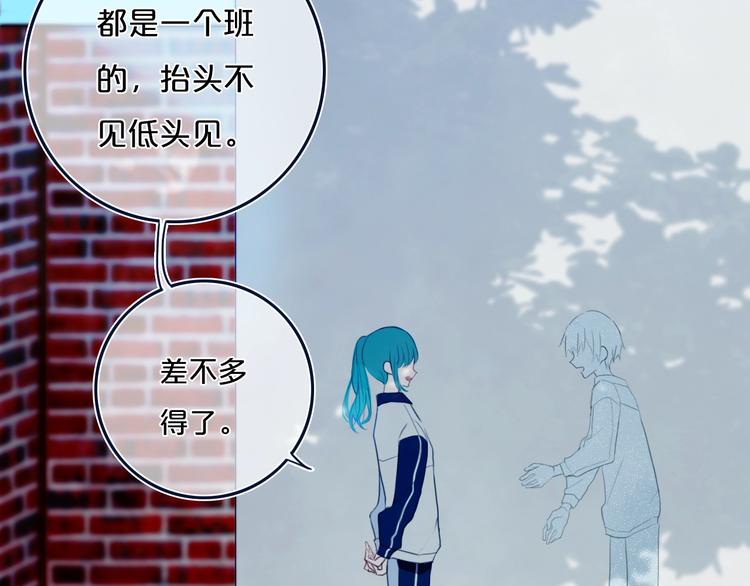 第7话  有件事不知可否？6