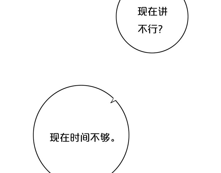 第10话  小粉红8