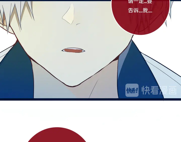 第41话 约不？12