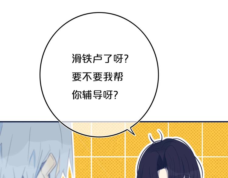 第8话  三个要求77