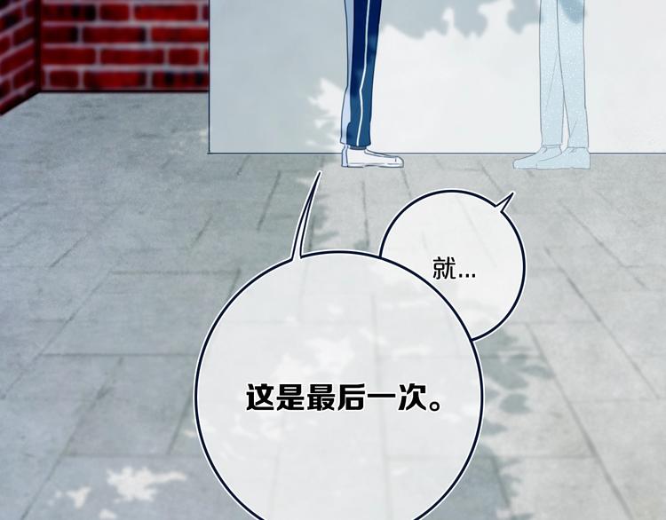 第7话  有件事不知可否？7