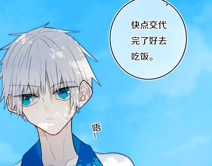 第34话 演啥呢？40