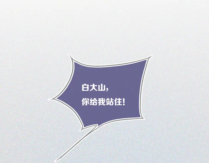 第50话 保护的人58