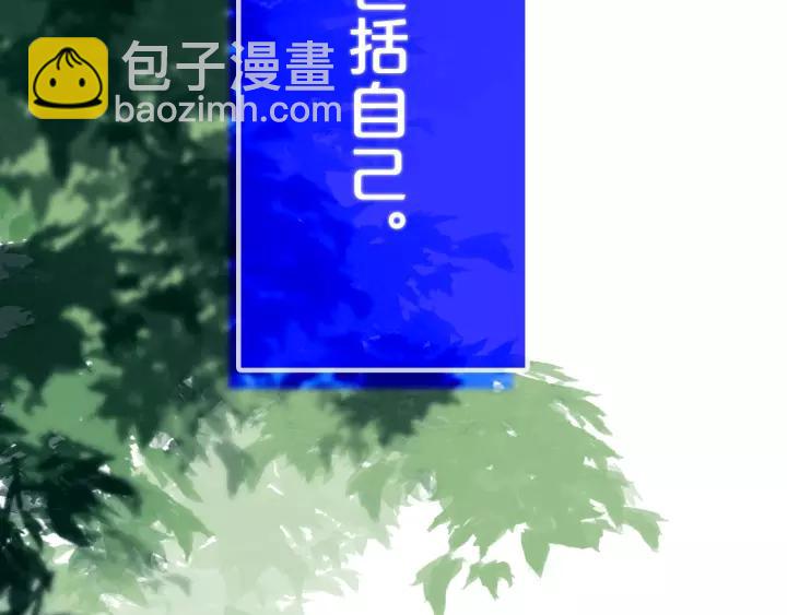 第37话 藏不住18