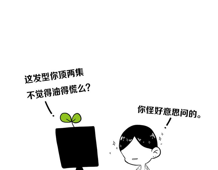 第19话 来得早不如来得巧82
