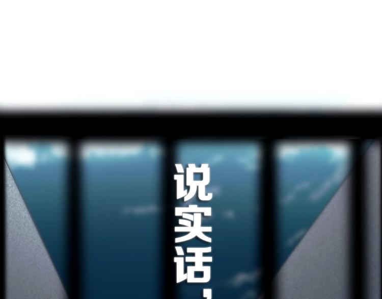 第7话  有件事不知可否？30