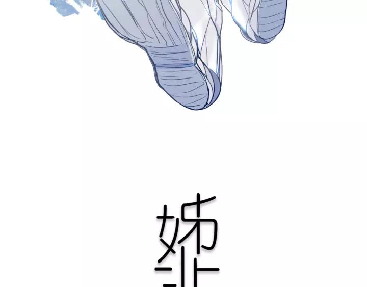 第36话 上啊！！20