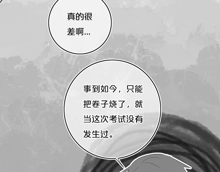 第13话  方旭哥哥10