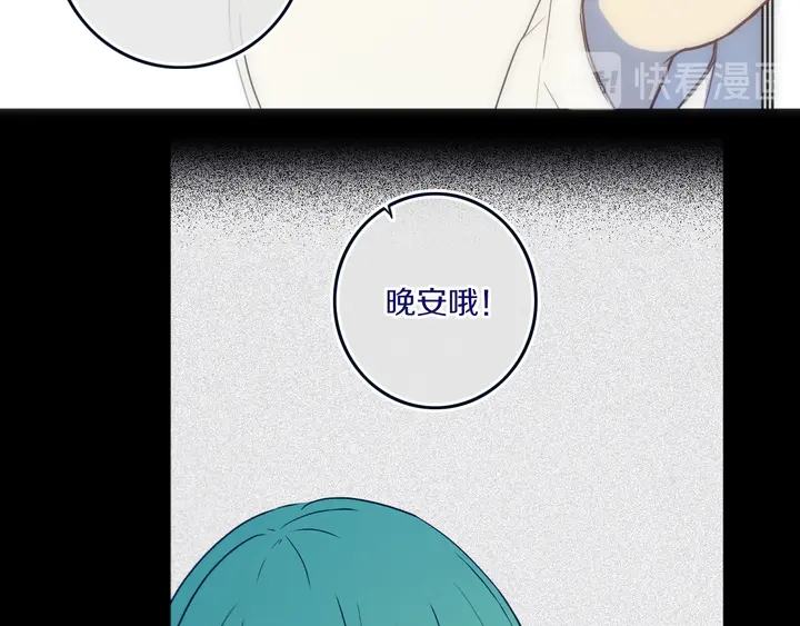第48话 吴叔叔81
