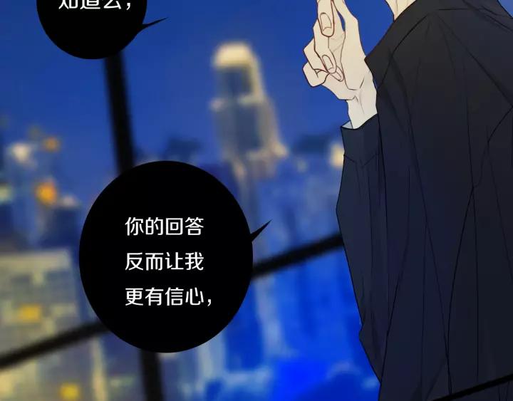 第31话 你晓得个毛！24