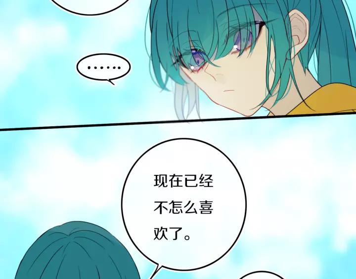第33话 烂女人32