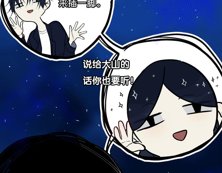 第21话 对峙24