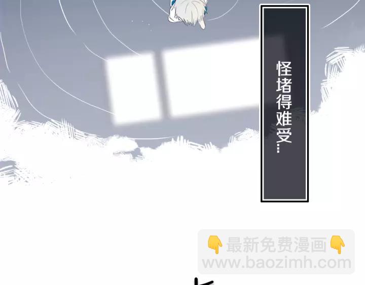 第29话 春风里来百花✿开~33