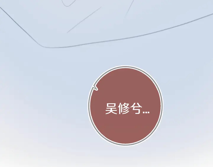 第40话 来吧！正面钢！81