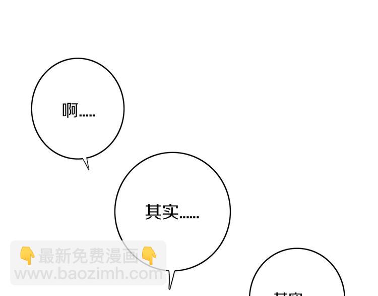 第5话  短信47