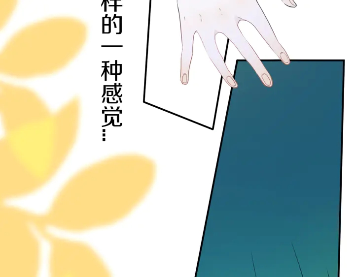 第51话 眼睛瞪得像铜铃——67