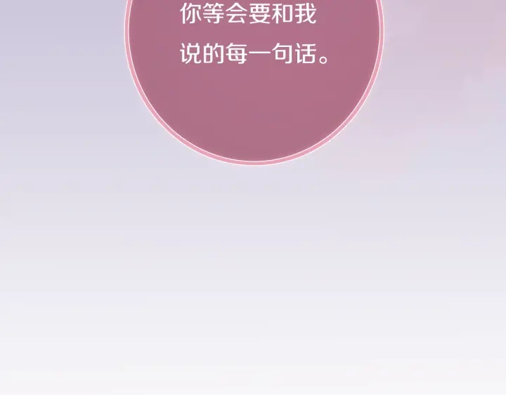 第55话 决定117