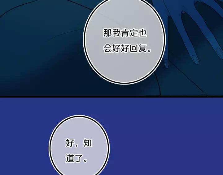 第36话 上啊！！7