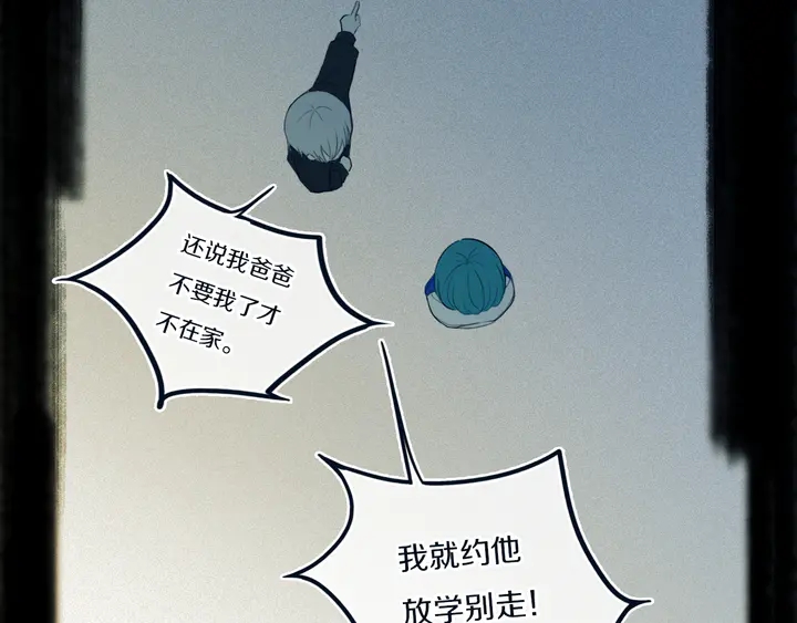 第48话 吴叔叔20