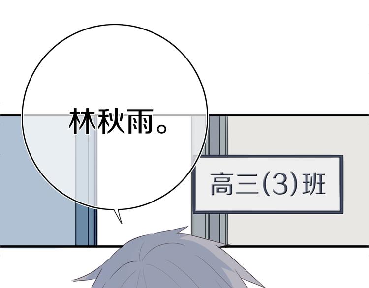 第4话  先定他个小目标134