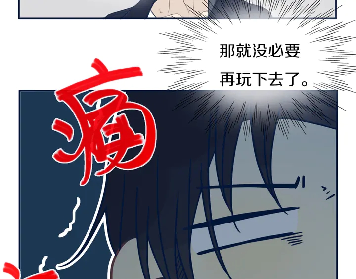 第44话 酸溜溜的修兮48