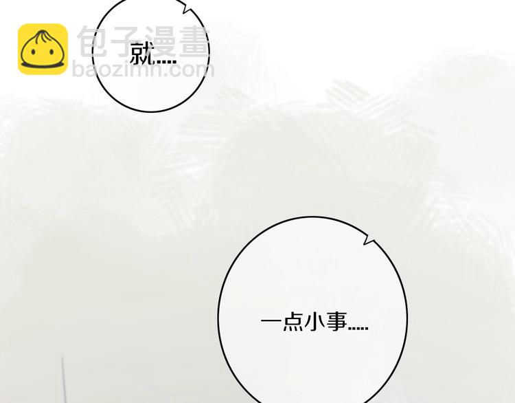 第1话  我家老姐好久没回家啦85