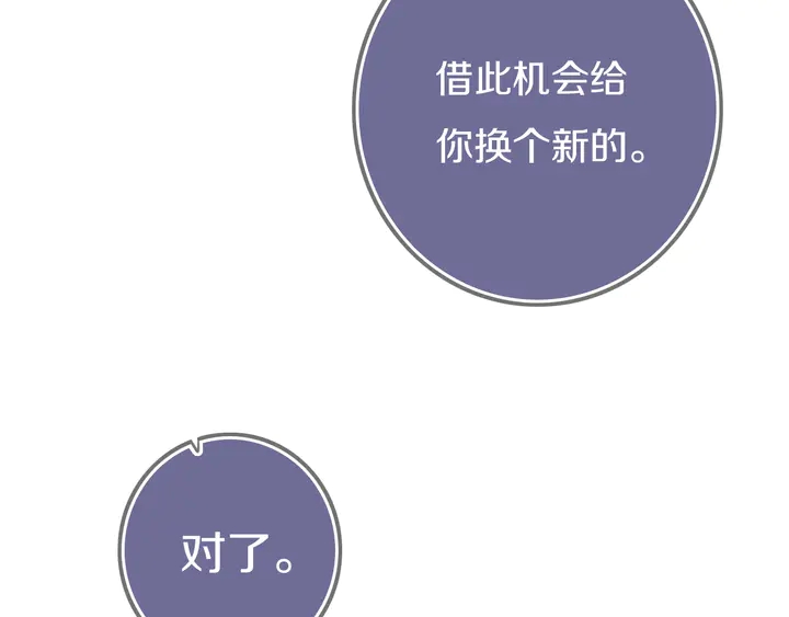 第50话 保护的人7