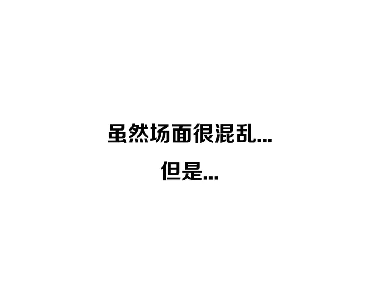 第51话 眼睛瞪得像铜铃——96