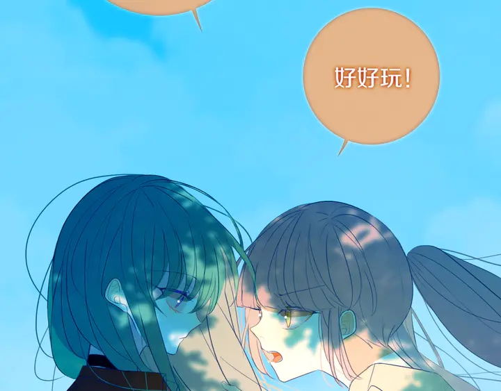 第54话 三角形具有稳定性。96