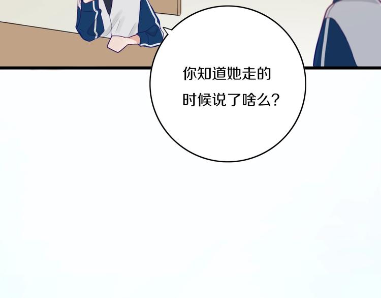 第1话  我家老姐好久没回家啦54