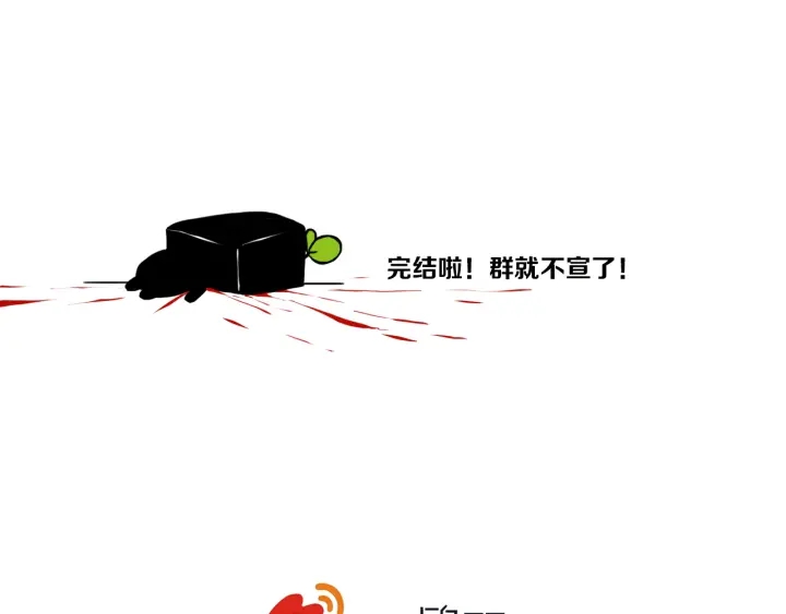 第56话 那做我学姐怎么样？124