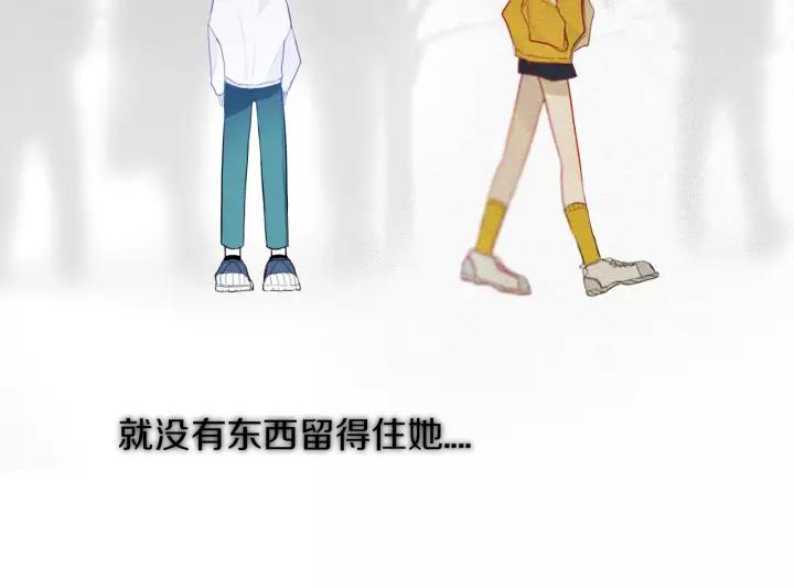 第33话 烂女人44