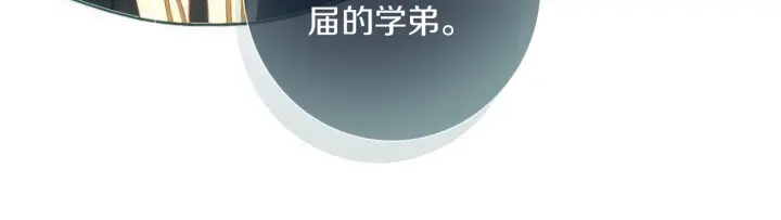 第56话 那做我学姐怎么样？71