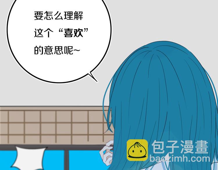 第18话 试探61